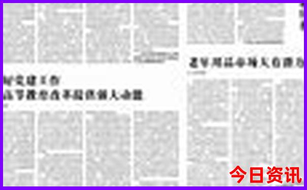 成都半天可以去哪里玩