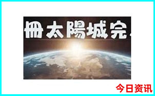 雄安新区有什么景点